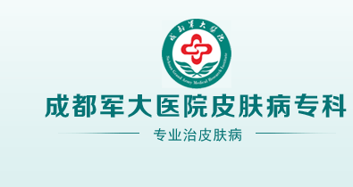 �ɶ�����ҽԺƤ����