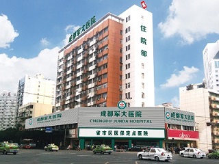 ҽԺ����-�ɶ�����ҽԺ��¥